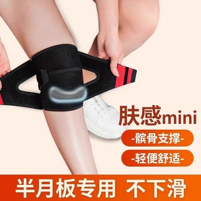 护膝保暖跑步运动骑行保护膝盖关节透气秋冬抖音老寒腿防滑内穿