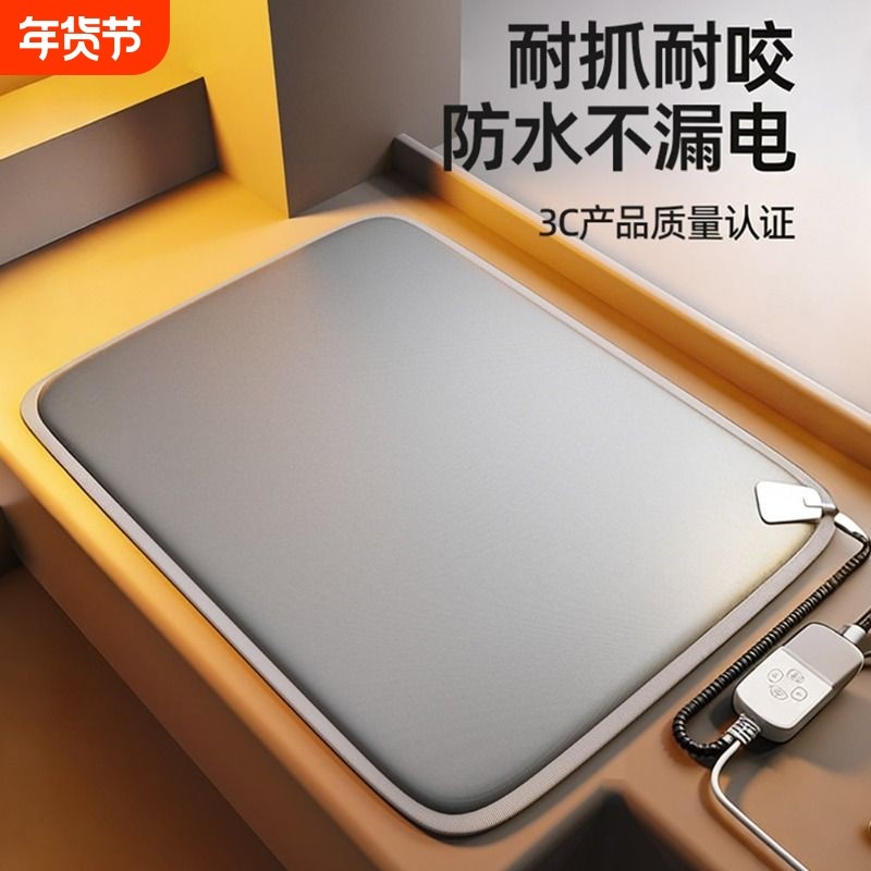 宠物电热毯防水恒温加热垫狗窝猫窝专用冬天窝猫咪狗狗保暖电褥子,宠物/宠物食品及用品,宠物电热板/电热毯,淘宝优惠券,粉丝福利购,淘宝优惠卷