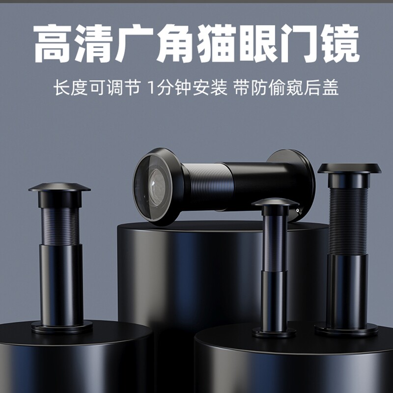 酒店猫眼防盗门通用防盗防窥图片