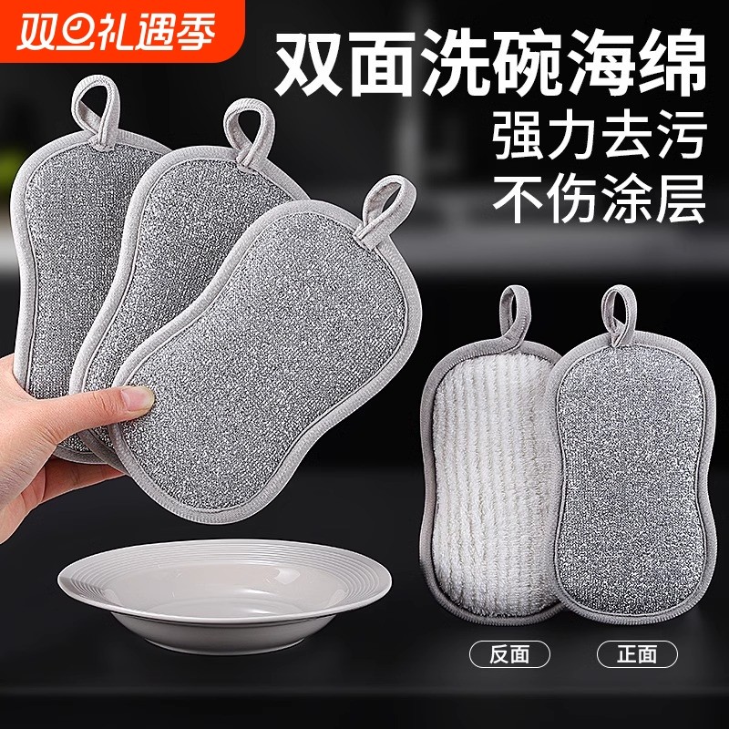 钢丝洗碗布钢丝球银丝抹布不沾油双面加厚刷锅不伤锅洗碗神器吸水