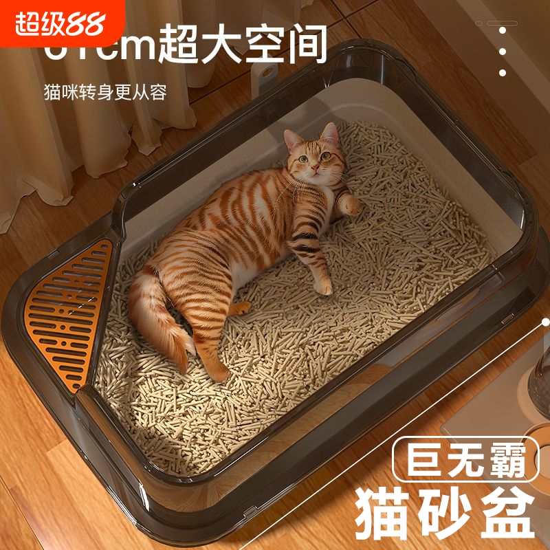 猫砂盆超大号防外溅巨无霸封闭式猫砂盆特大防带出半封闭猫厕所