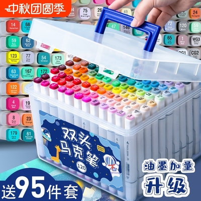 100色水性马克笔动漫儿童
