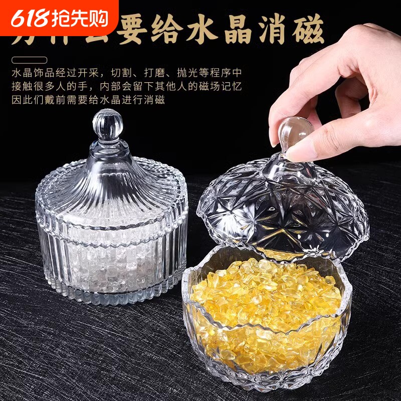水晶消磁净化碗天然扩香石玻璃碗手链容器收纳盒晶石蝴蝶透明灰色