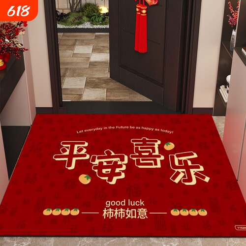入户门地垫进门门垫地毯门口踩脚垫吸水垫子硅藻泥防滑橡胶新居