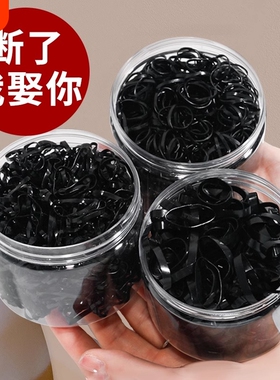 橡皮筋女扎头发加粗加厚发圈一次性高弹力耐用黑色胶圈小头绳大人