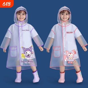 宝宝防水儿童雨衣女童男童幼儿园雨披全身防雨服分体库洛米防暴雨