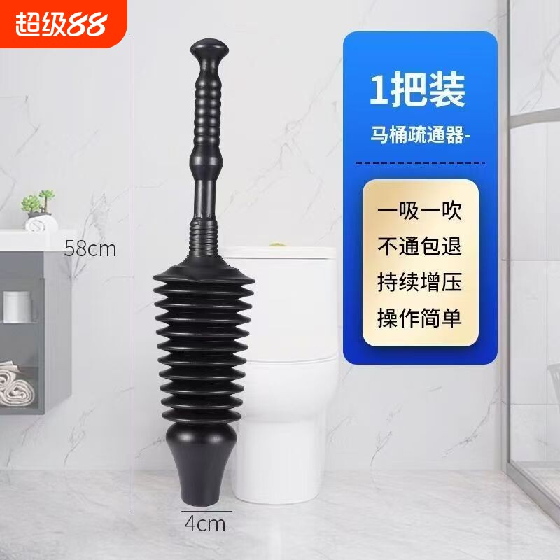 水邑清洁工具马桶栓子通厕所下水道疏通器神器家用堵塞压吸抽管道