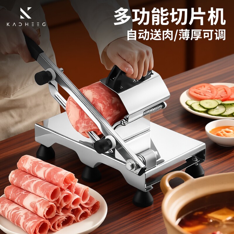 牛羊肉卷切片机手动家用切肉片机冻肉多功能切羊肉卷机不锈钢肥牛