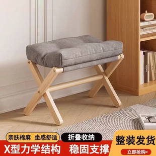 沙发脚踏办公室午休搁脚凳躺椅腿托榉木垫脚翘腿茶几凳折叠换鞋凳