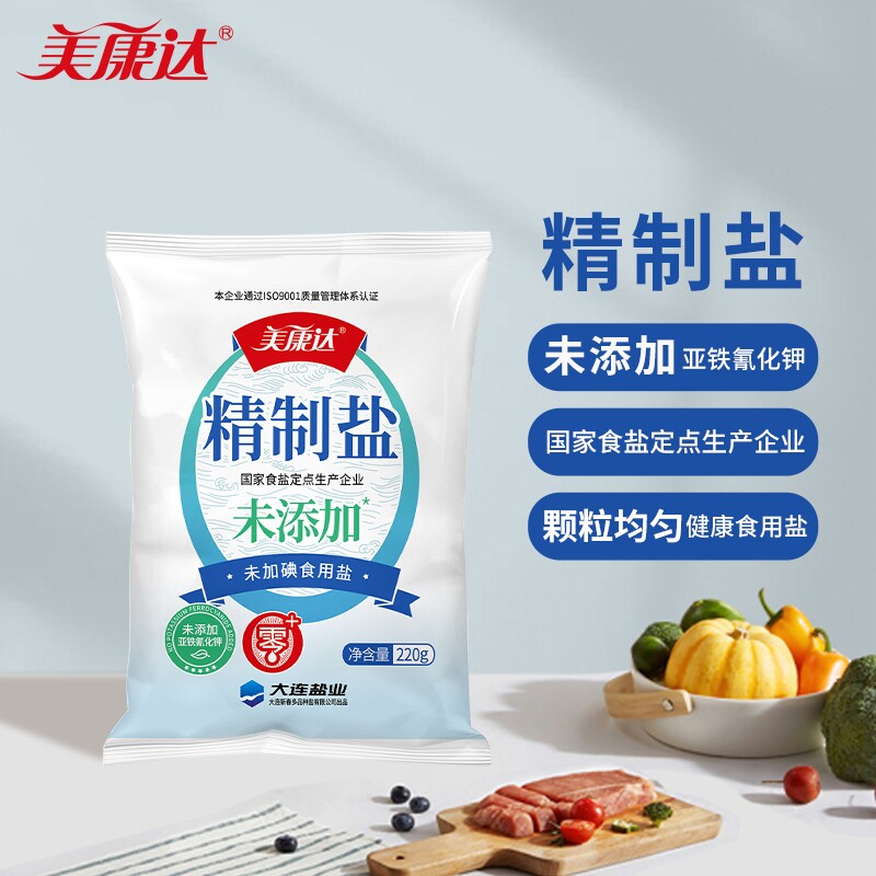 美康达精制盐220g未加碘海盐商超同款食盐未添加抗结剂家用盐无碘