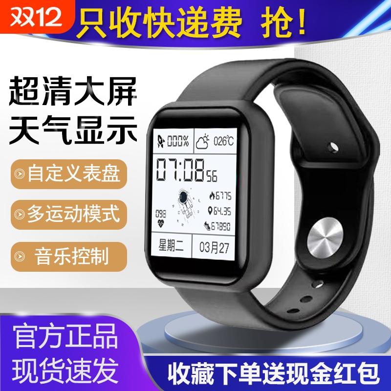 高清大屏持久续航功能齐全