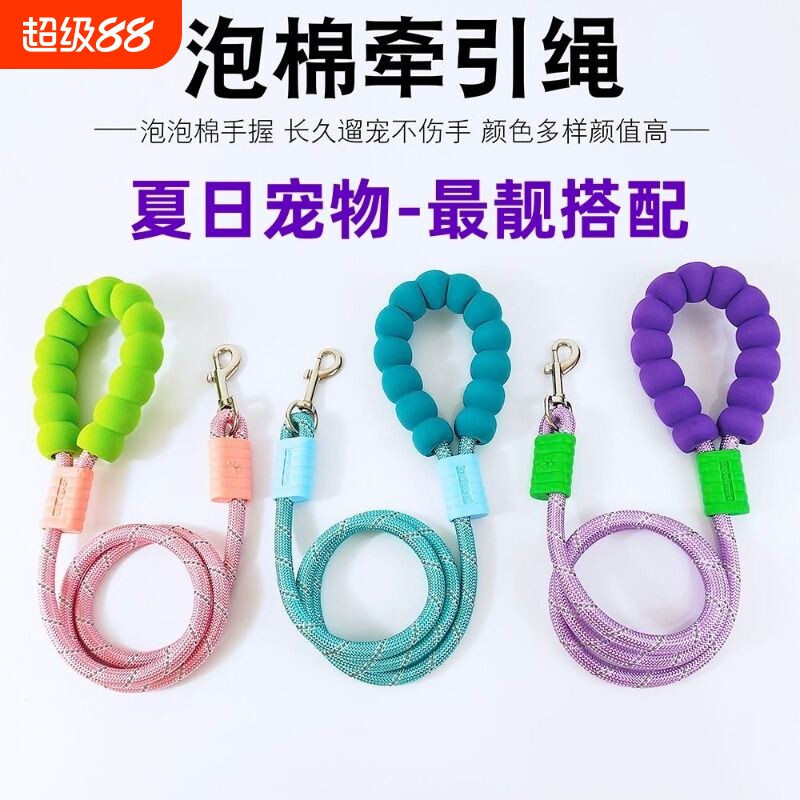 狗狗牵引绳通用小狗宠物绳小中大型犬防爆冲遛狗绳子防咬背心编织
