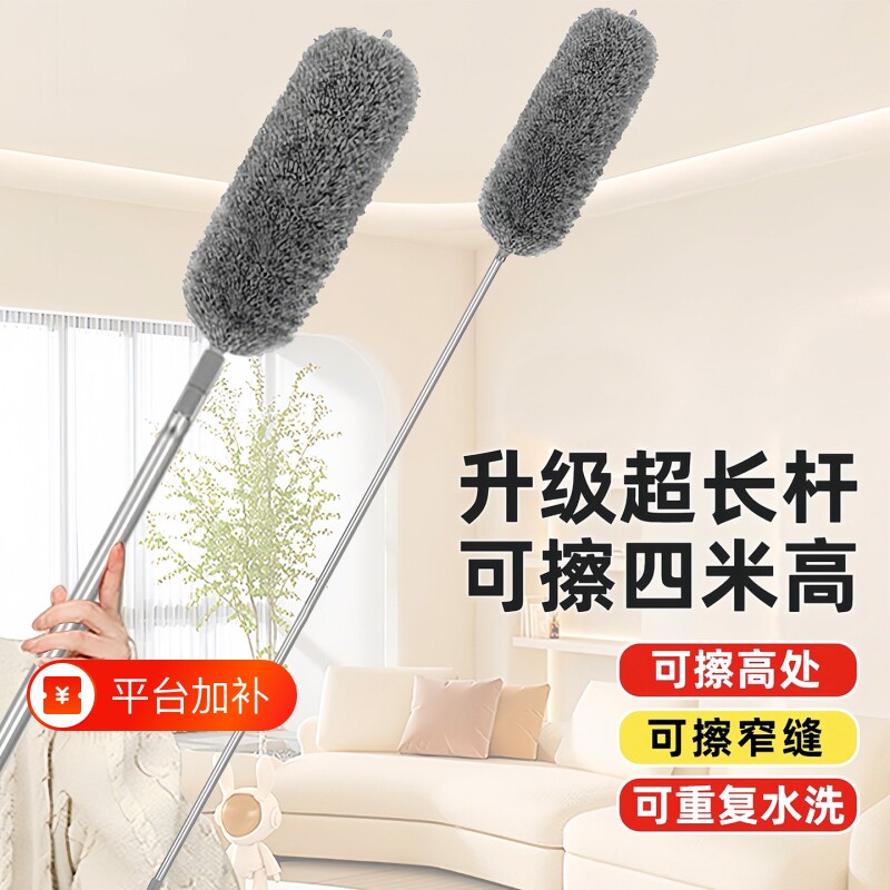 家用除尘扫灰鸡毛掸子可伸缩加长扫天花板蜘蛛网清洁神器打扫灰尘