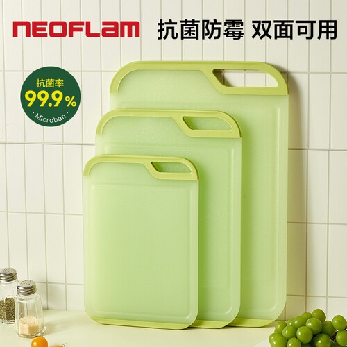 韩国Neoflam水果专用切菜板食品防霉砧板辅食工具双面抗菌PP案板