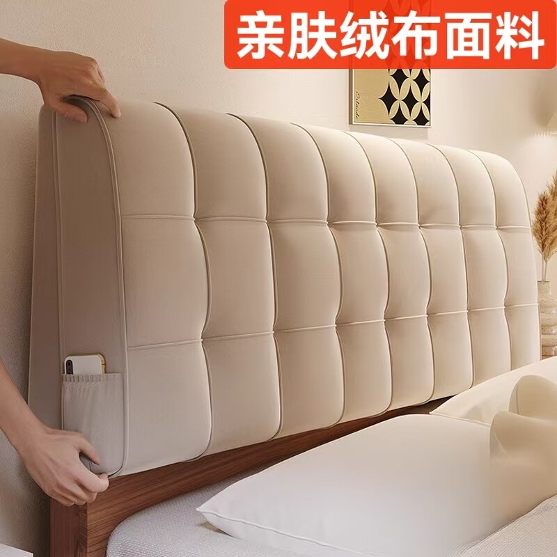风床头软包靠背垫绒布榻榻米无床头靠垫靠枕自粘可拆洗卧室海绵