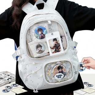 痛包双肩大容量中学生书包女轻便护脊日常款可放娃及吧唧背包防水