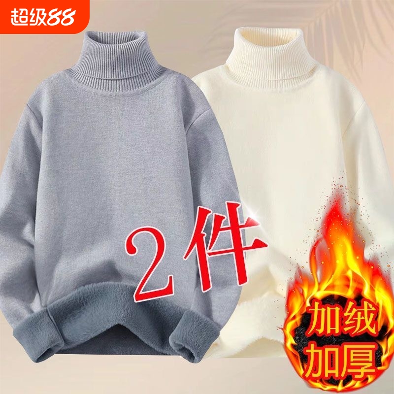 男士高领毛衣纯色冬季百搭加绒加厚针织一体绒保暖内搭线衣打底衫