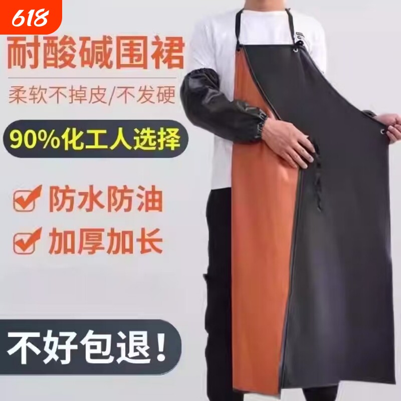 双层围裙防油防水水产工厂专用加厚超强耐磨软皮男士用加长耐酸碱