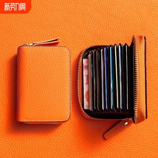 卡包女士多卡位收纳包防盗刷卡片包钱包高级感证件卡夹零钱驾驶