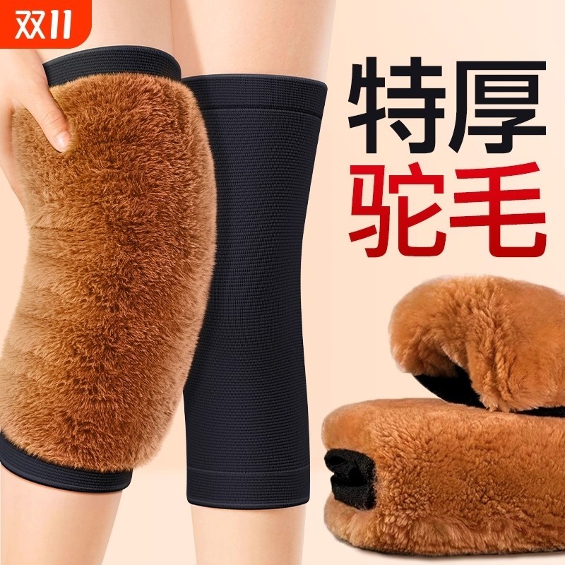 加绒加厚护膝盖套保暖男士女士关节发热寒中老年人专用防寒加长
