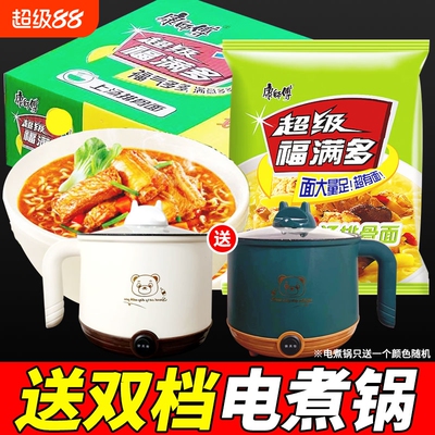 康师傅红烧牛肉面21袋