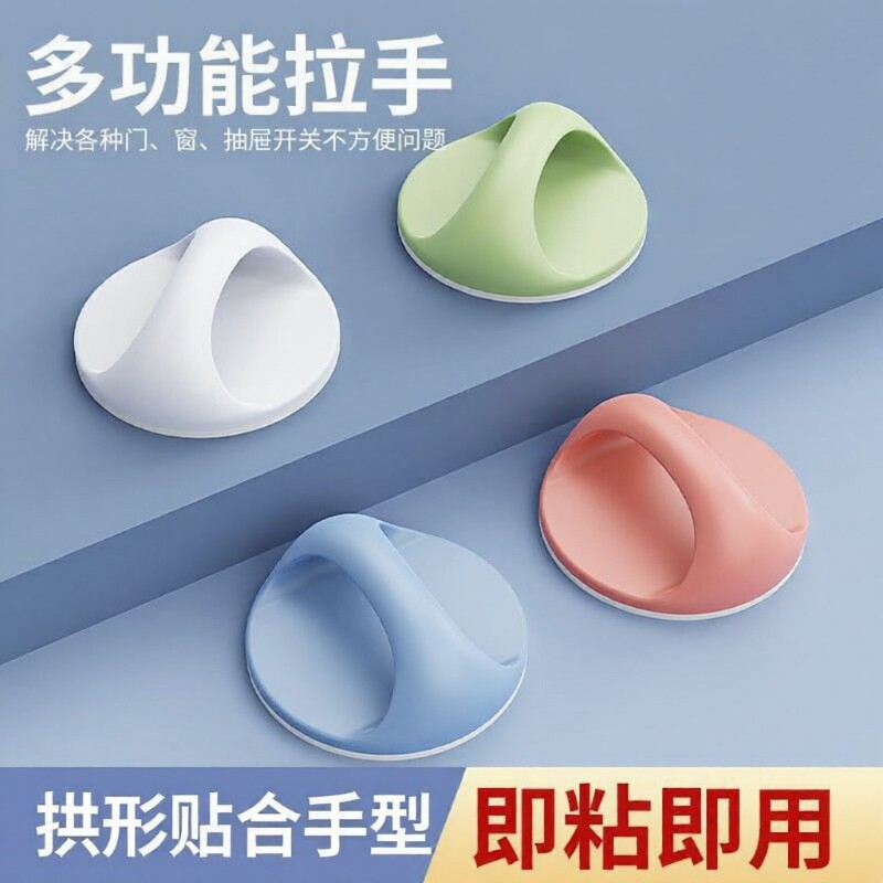家用门把手免打孔窗户辅助粘贴式衣柜拉手器强力粘胶阳台玻璃推拉