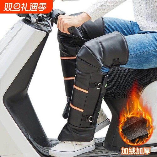 电动车护膝冬季骑摩托车保暖男女骑车护具加厚加绒护脚踝骑行御寒