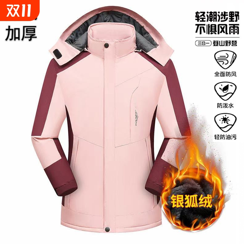 冲锋衣女秋冬新款加绒加厚棉衣防风保暖棉服工装服外套防水可拆卸