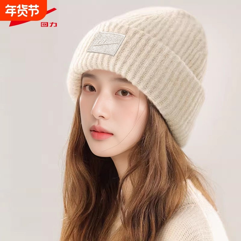 回力女秋冬季毛线帽子保暖新款包头帽2024洋气针织毛线帽显脸小,服饰配件/皮带/帽子/围巾,帽子,淘宝优惠券,粉丝福利购,淘宝优惠卷