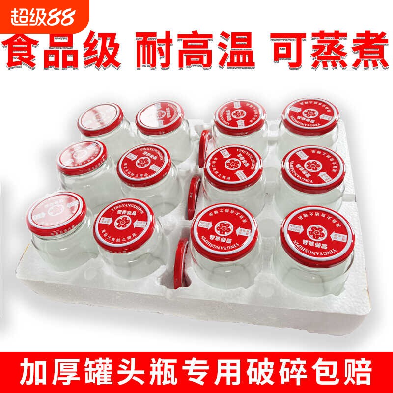 玻璃瓶鲁冠无铅玻璃耐高温百香果图片