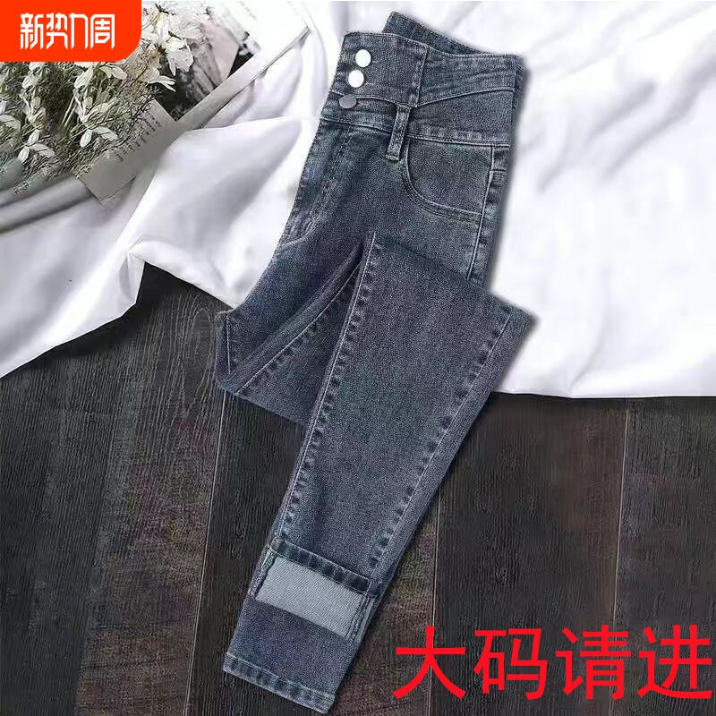 加绒牛仔裤女秋冬2025新款高腰显瘦外穿弹力紧身小脚铅笔裤子大码