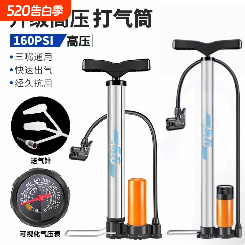 乐充精准打气筒指针式气压表实时测压便携汽车轮胎充气泵家用自行