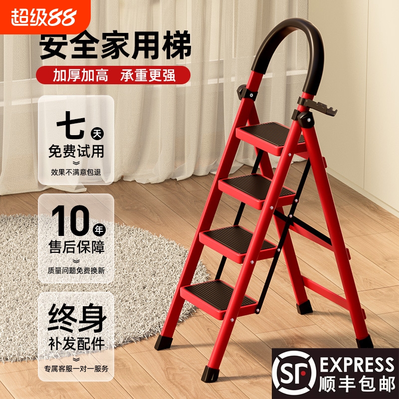 梯子家用人字梯折叠梯伸缩爬梯多功能楼梯铝合金加厚搬家乔迁步梯