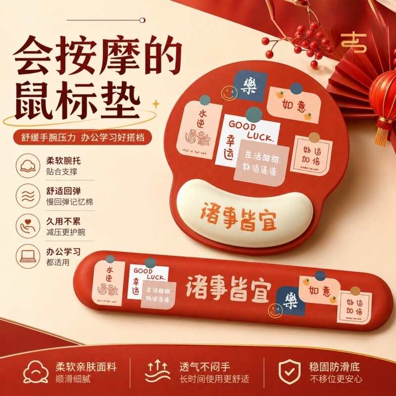 创意卡通鼠标垫护腕硅胶键盘手托可爱女生办公动漫高颜值防腱消炎