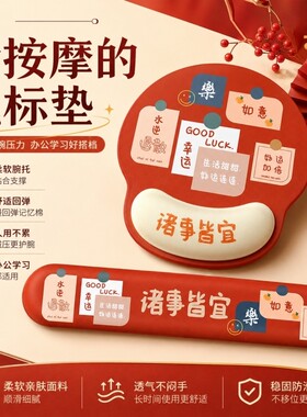 创意卡通鼠标垫护腕硅胶键盘手托可爱女生办公动漫高颜值防腱消炎
