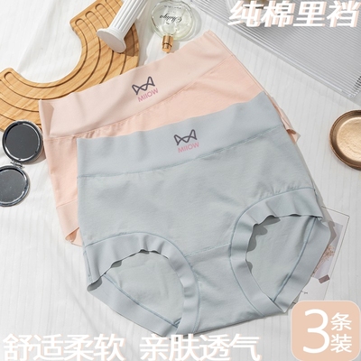 猫人女士纯棉内裤高腰收腹提臀亲肤透气抑菌纯棉內裆舒适柔软面料