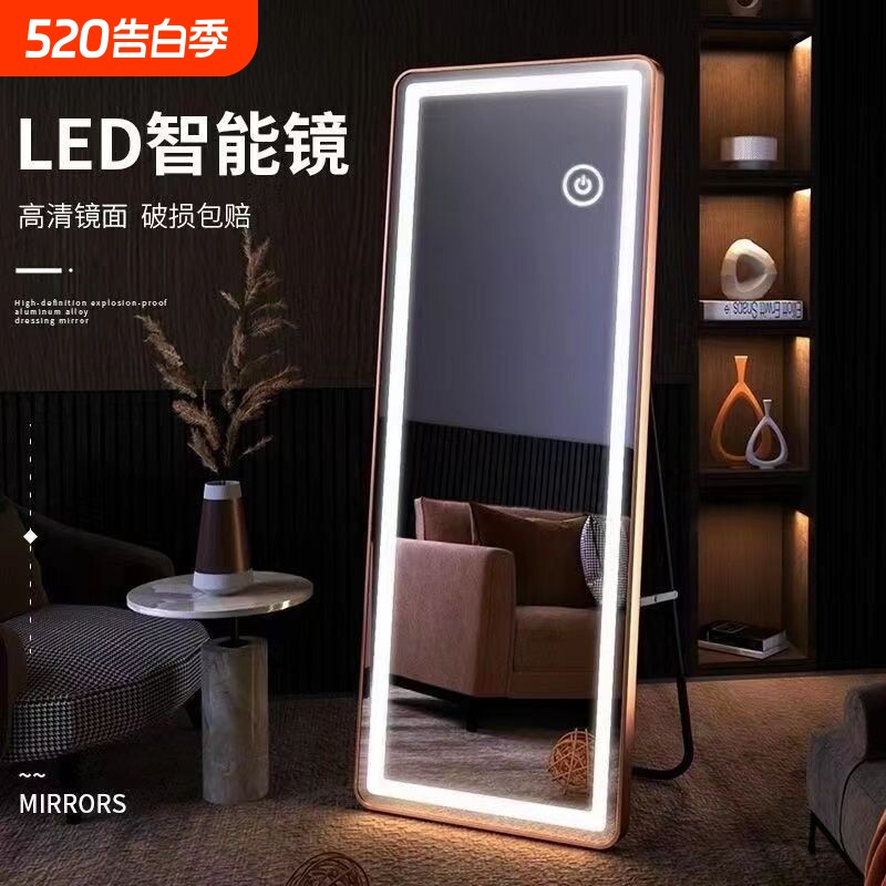 简约高清LED灯全身镜 店铺家居触摸发光落地式壁挂两用网红穿衣镜