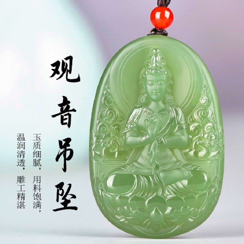 送新疆和田市方解石玉南海观音菩萨玉吊坠男士款观音项链原石羊脂