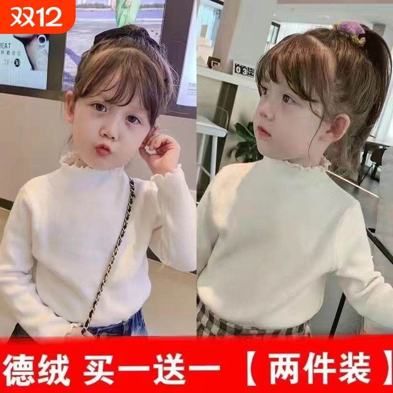 女童德绒打底衫2025新款秋冬装半高领T恤纯色木耳边儿童宝宝上衣E