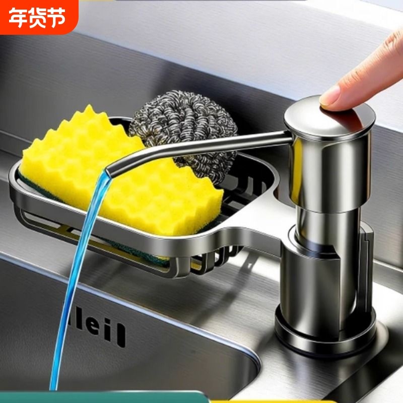 厨房洗洁精水槽按压器洗菜盆涤剂压取器皂液器延长管泵头神器出液,家装主材,水槽皂液器,淘宝优惠券,粉丝福利购,淘宝优惠卷