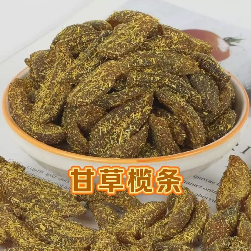 甘草橄榄条潮汕特产盐津无核橄榄条蜜饯果脯九制果咸甜图片