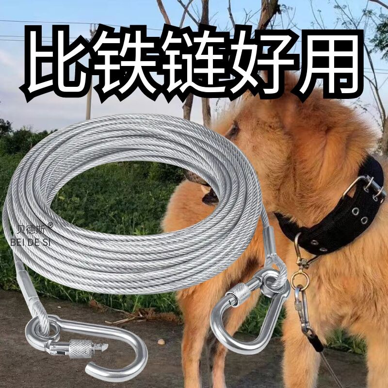 3米5米狗狗牵引绳钢丝绳拴狗链子小中型犬大型犬绳子防咬链条项圈图片
