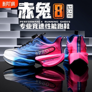 小学生体育碳板运动鞋 旋转纽扣儿童跑步鞋 男超轻减震 新款 2025春季