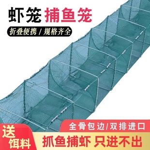 虾笼渔网黄鳝地网鱼笼鱼网饵料结实耐用大鱼专用螃蟹小龙河虾新式