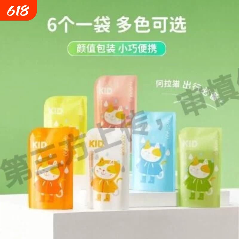 冰凉贴解暑神器夏天清凉降温冰凉贴儿童成人降温散热清凉防中暑