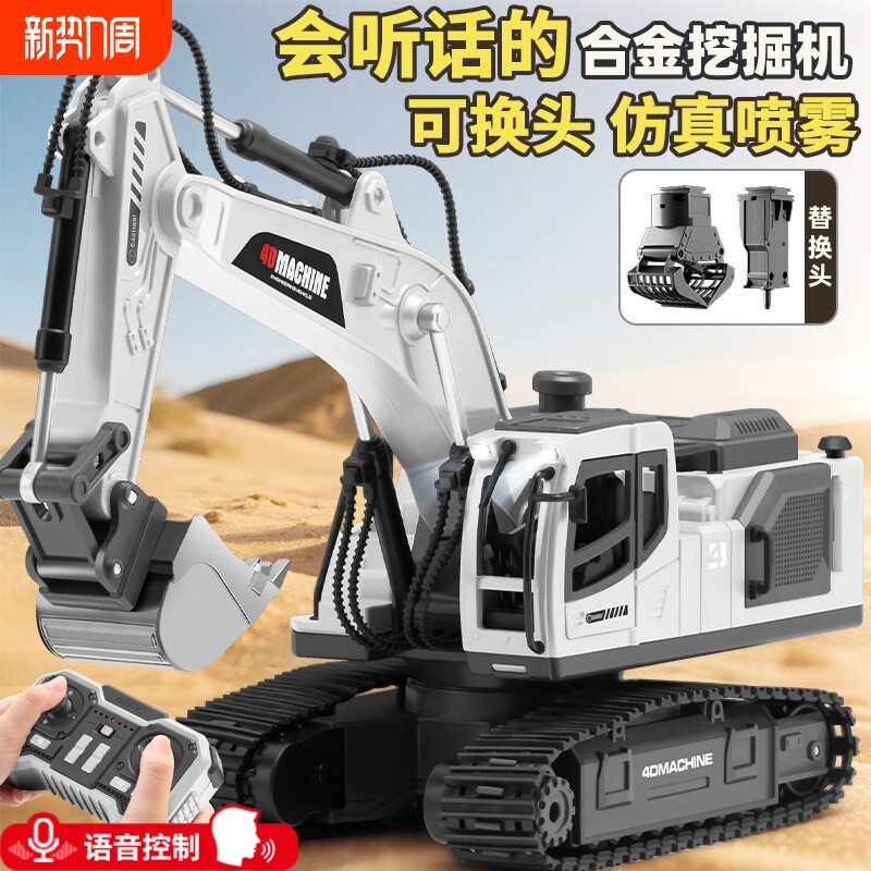 大号合金儿童遥控挖掘机玩具车男孩仿真电动挖土机汽车工程车挖机