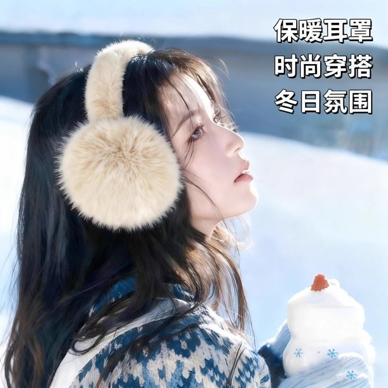 耳套冬季软毛绒男女保暖骑车耳罩冬女冬天防寒防冻耳包防风暖耳捂