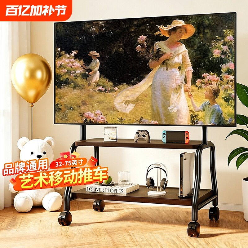 电视机可移动落地支架艺术不锈钢带轮推车立式客厅55/65/75寸通用