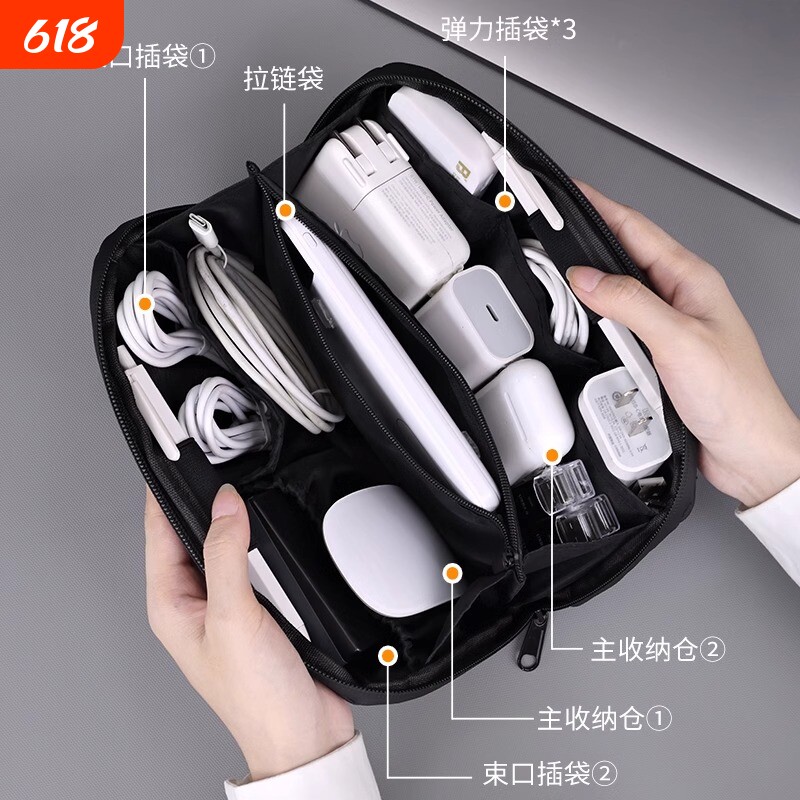 数码配件数据线收纳包充电宝移动电源硬盘盒子手机保护套硬壳便携