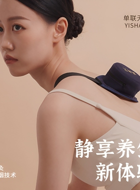 医尚艾灸盒随身灸家用无烟包艾柱艾条熏蒸仪宫寒妇科艾炙器具罐